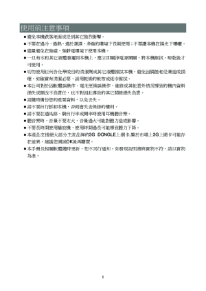 缩略图预览