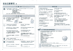 缩略图预览