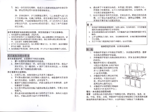 缩略图预览