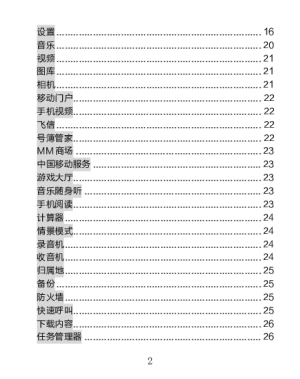 缩略图预览