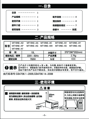 缩略图预览