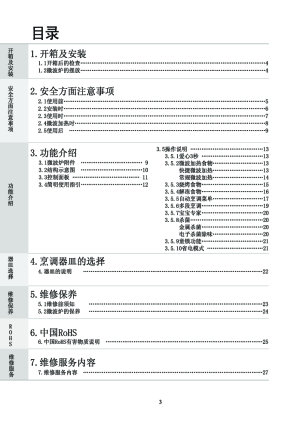 缩略图预览