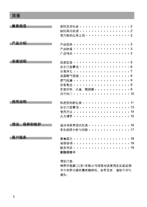 缩略图预览