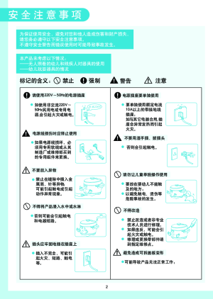 高压灭菌锅说明书图片