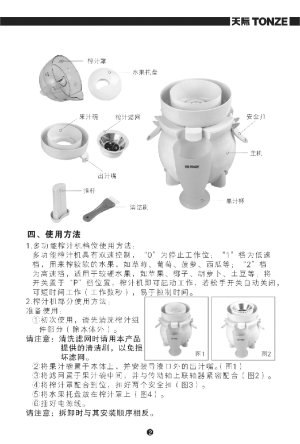 缩略图预览