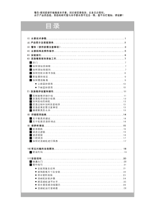 缩略图预览