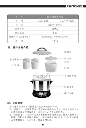 缩略图预览