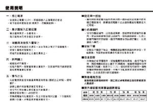 缩略图预览