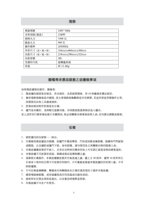 缩略图预览