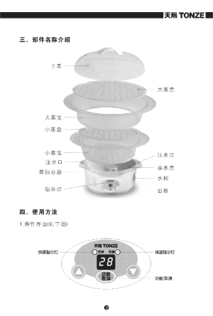 缩略图预览