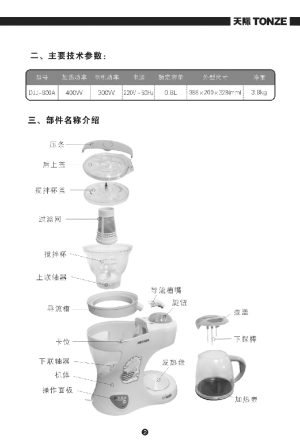 缩略图预览