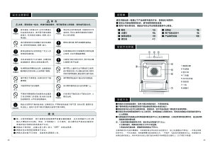 缩略图预览