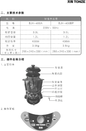 缩略图预览