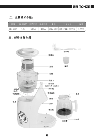 缩略图预览