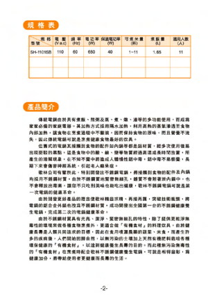 缩略图预览