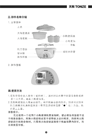 缩略图预览