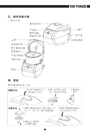 缩略图预览