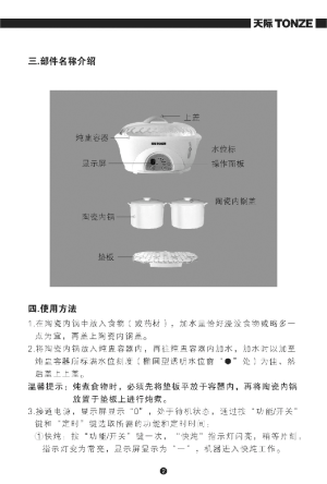 缩略图预览