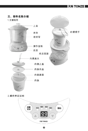 缩略图预览