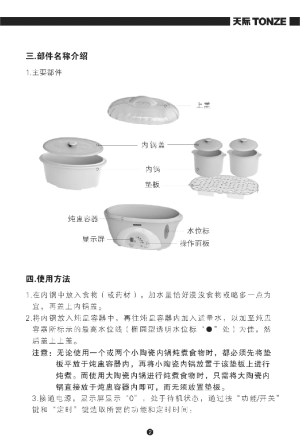 缩略图预览