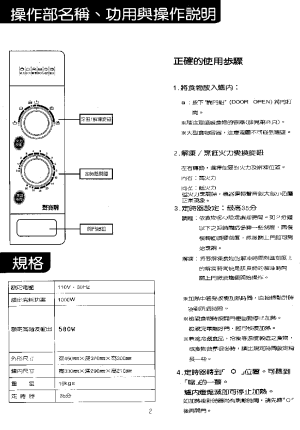 缩略图预览