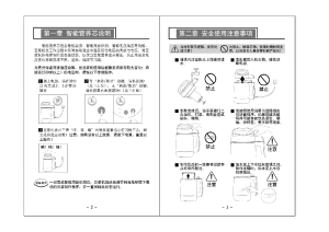 缩略图预览