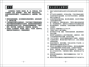 缩略图预览