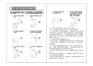 缩略图预览