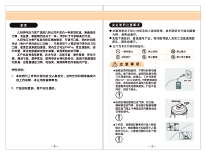 缩略图预览