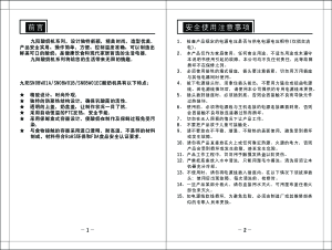 缩略图预览