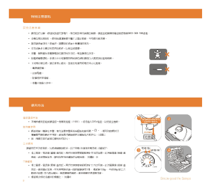 缩略图预览