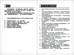 缩略图预览