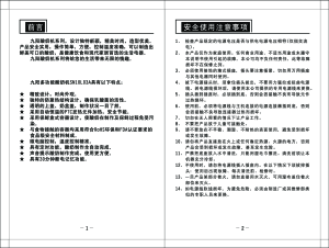 缩略图预览