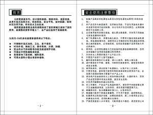 缩略图预览