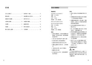 缩略图预览