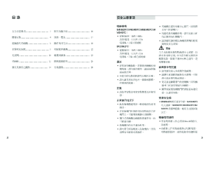 缩略图预览