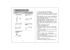 缩略图预览