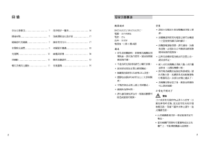 缩略图预览