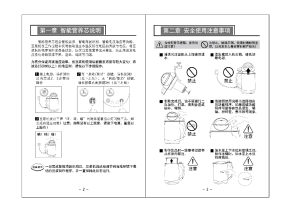 缩略图预览