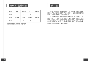 缩略图预览