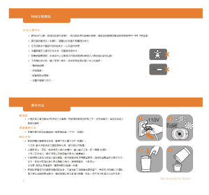 缩略图预览