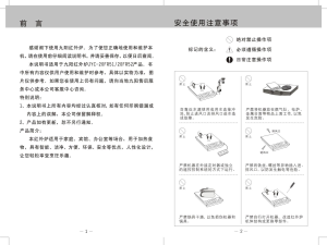 缩略图预览