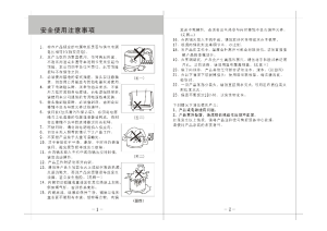 缩略图预览