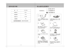 缩略图预览