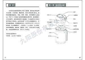 缩略图预览