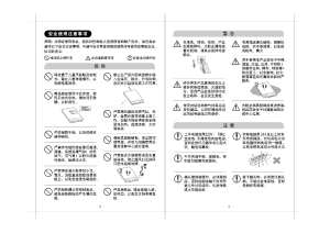 缩略图预览