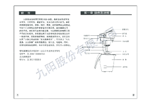 缩略图预览