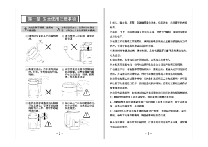 缩略图预览