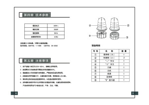 缩略图预览