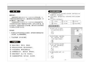 缩略图预览